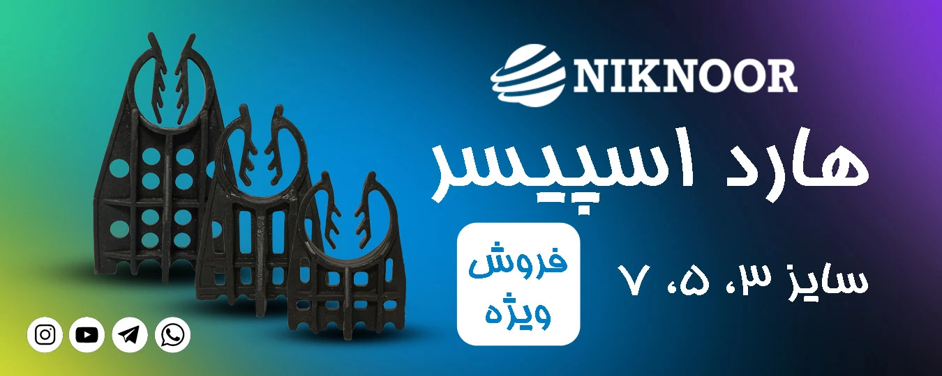 هارد اسپیسر